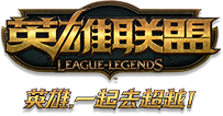 lol代练防骗案例