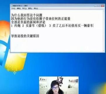 LOL宣告买车事件始末 鼻队怒斥小漠力挺 谁才是真爱?