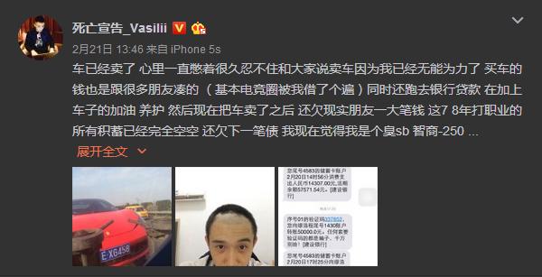 LOL宣告买车事件始末 鼻队怒斥小漠力挺 谁才是真爱?