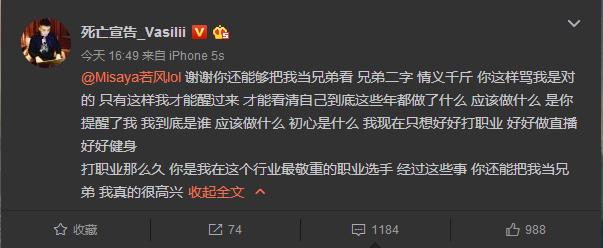 LOL宣告买车事件始末 鼻队怒斥小漠力挺 谁才是真爱?
