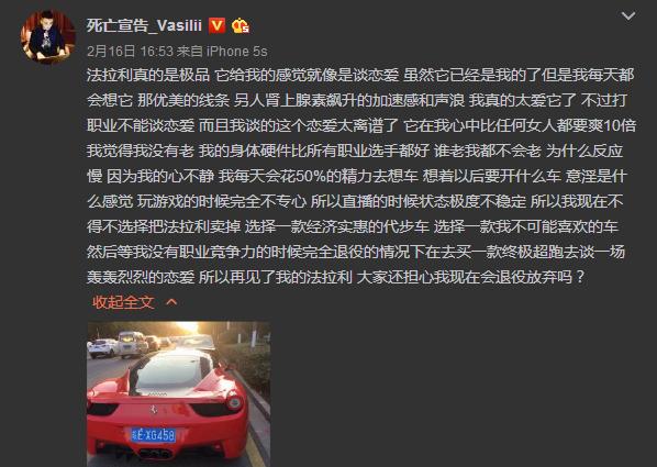 LOL宣告买车事件始末 鼻队怒斥小漠力挺 谁才是真爱?